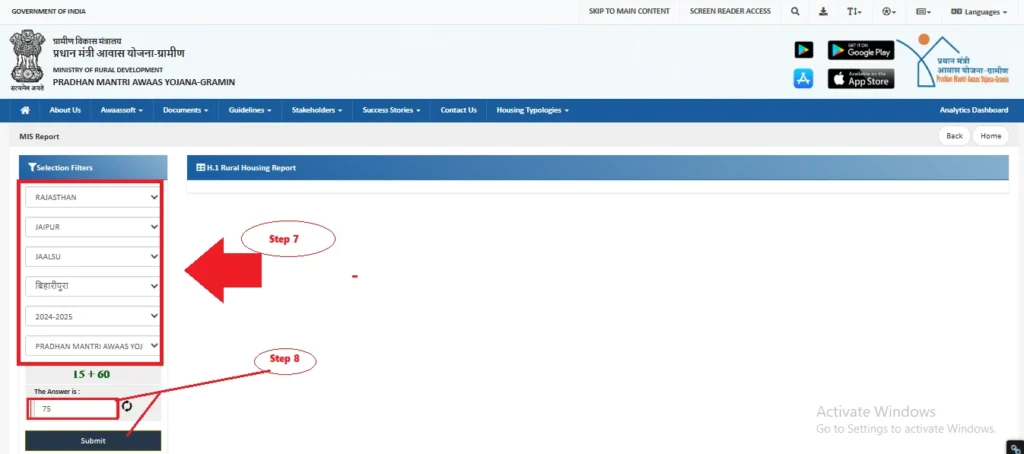 PM-Awas-Gramin-List-PDF