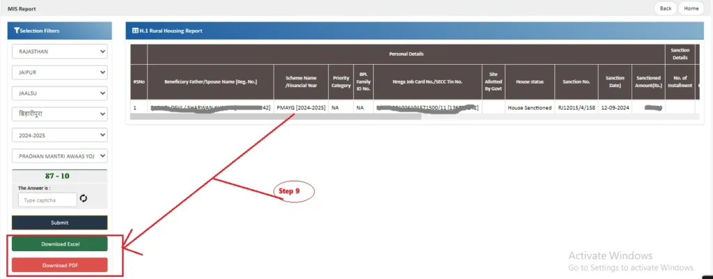 PM-Awas-Gramin-List-PDF