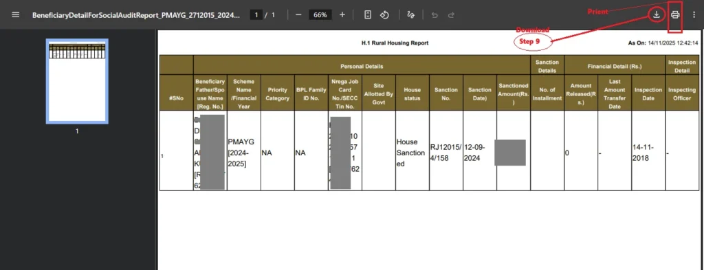 PM-Awas-Gramin-List-PDF-Download