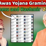 PM Awas Yojana Gramin List Jammu and Kashmir 2026 – प्रधानमंत्री आवास योजना ग्रामीण सूची जम्मू और कश्मीर