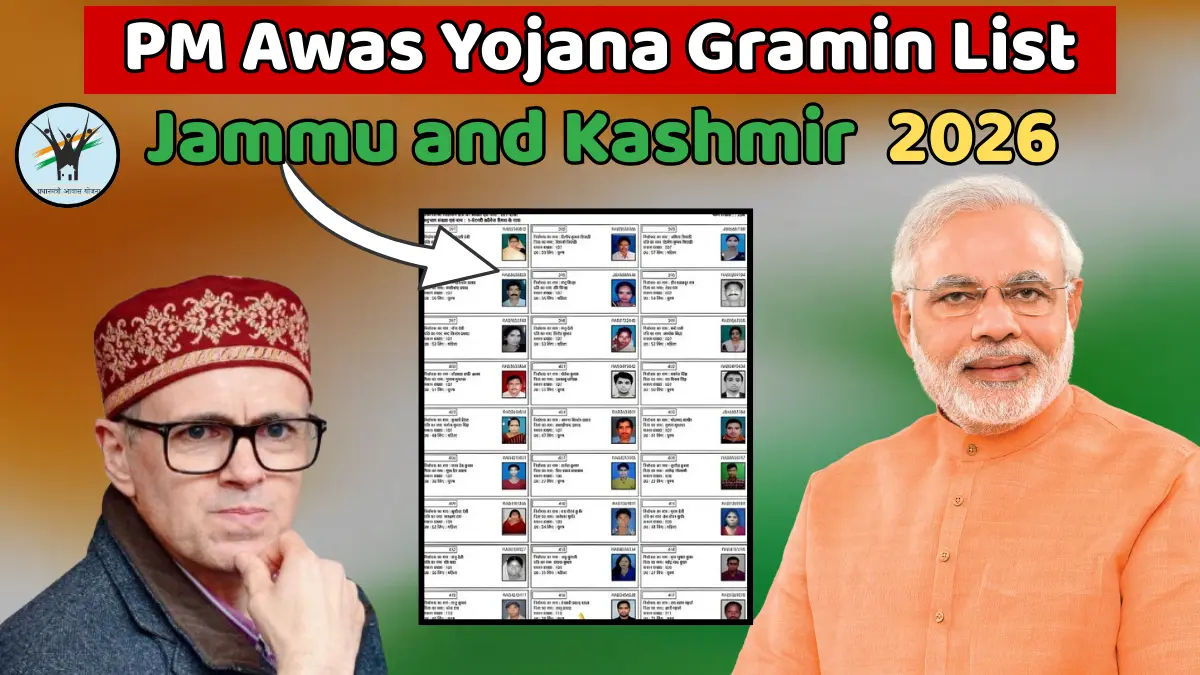PM Awas Yojana Gramin List Jammu and Kashmir