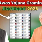 PM Awas Yojana Gramin List Jharkhand 2026