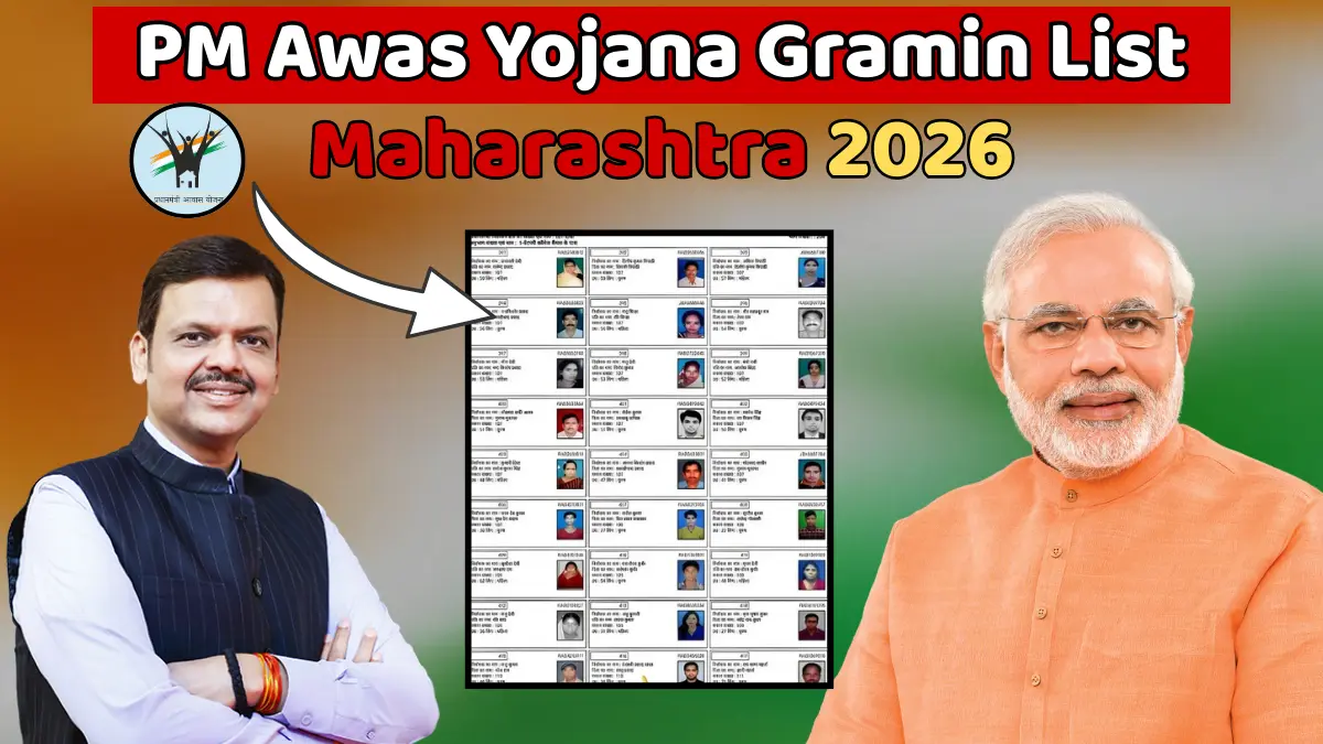 PM Awas Yojana Gramin List Maharashtra 2026