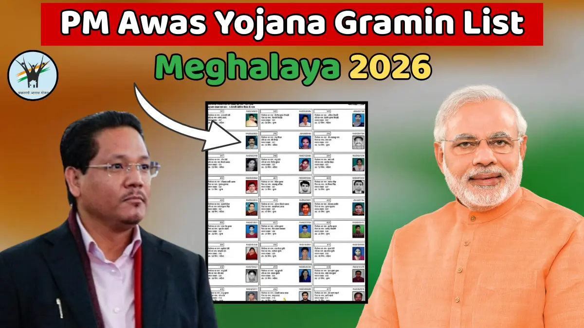 PM Awas Yojana Gramin List Meghalaya 2026