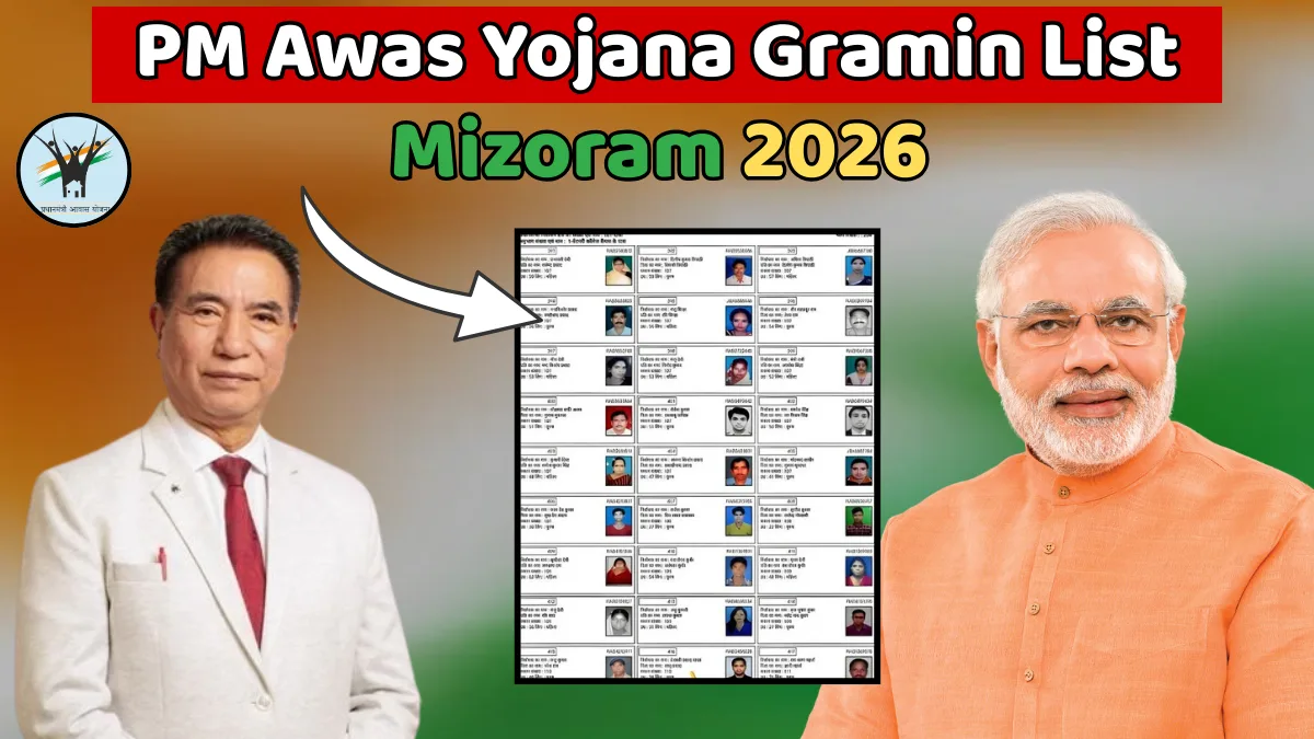 PM Awas Yojana Gramin List Mizoram 2026
