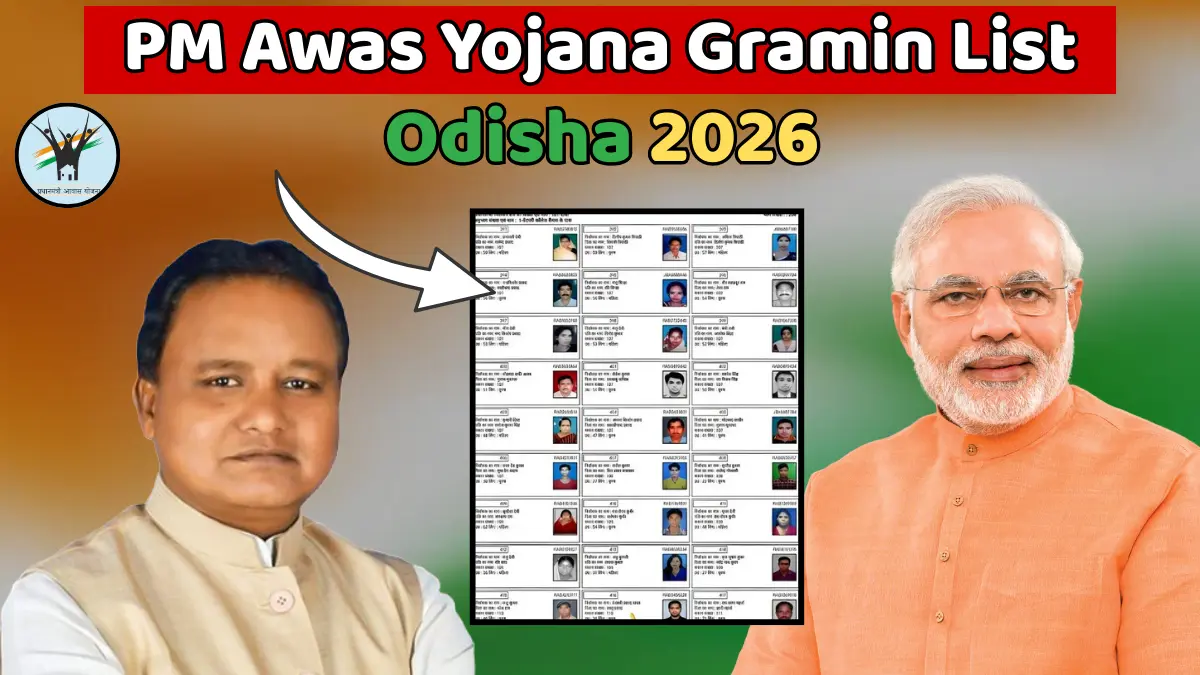 PM Awas Yojana Gramin List Odisha 2026