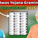 PM Awas Yojana Gramin List Uttarakhand 2026
