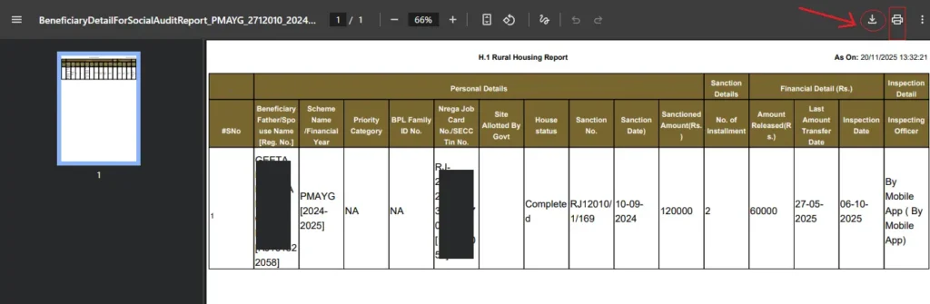 PM Awas Gramin List कैसे देखें