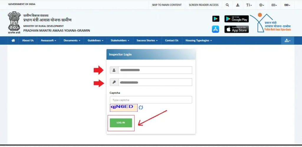 स्टेप 6: लॉगिन करें