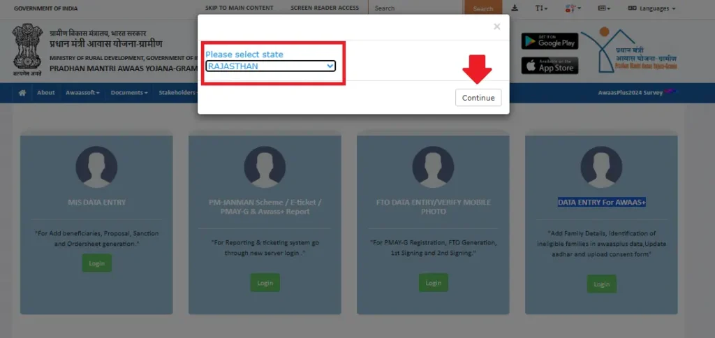 स्टेप 5: राज्य चुनकर आगे बढ़ें