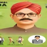 बारहवीं पास सरकारी नौकरी 2026 – पात्रता, आवेदन और महत्वपूर्ण तिथियां